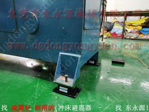 瓦楞板裁切機(jī)減震腳墊,浙江樓上機(jī)器 注塑機(jī)避震腳