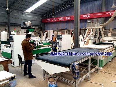 品脈開料機怎么樣?廠家是濟南的嗎?_數(shù)控機床欄目_